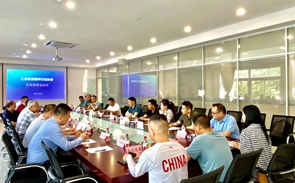 Majlis Tetap Persatuan Industri Pengikat Jiangsu Berjaya Diadakan