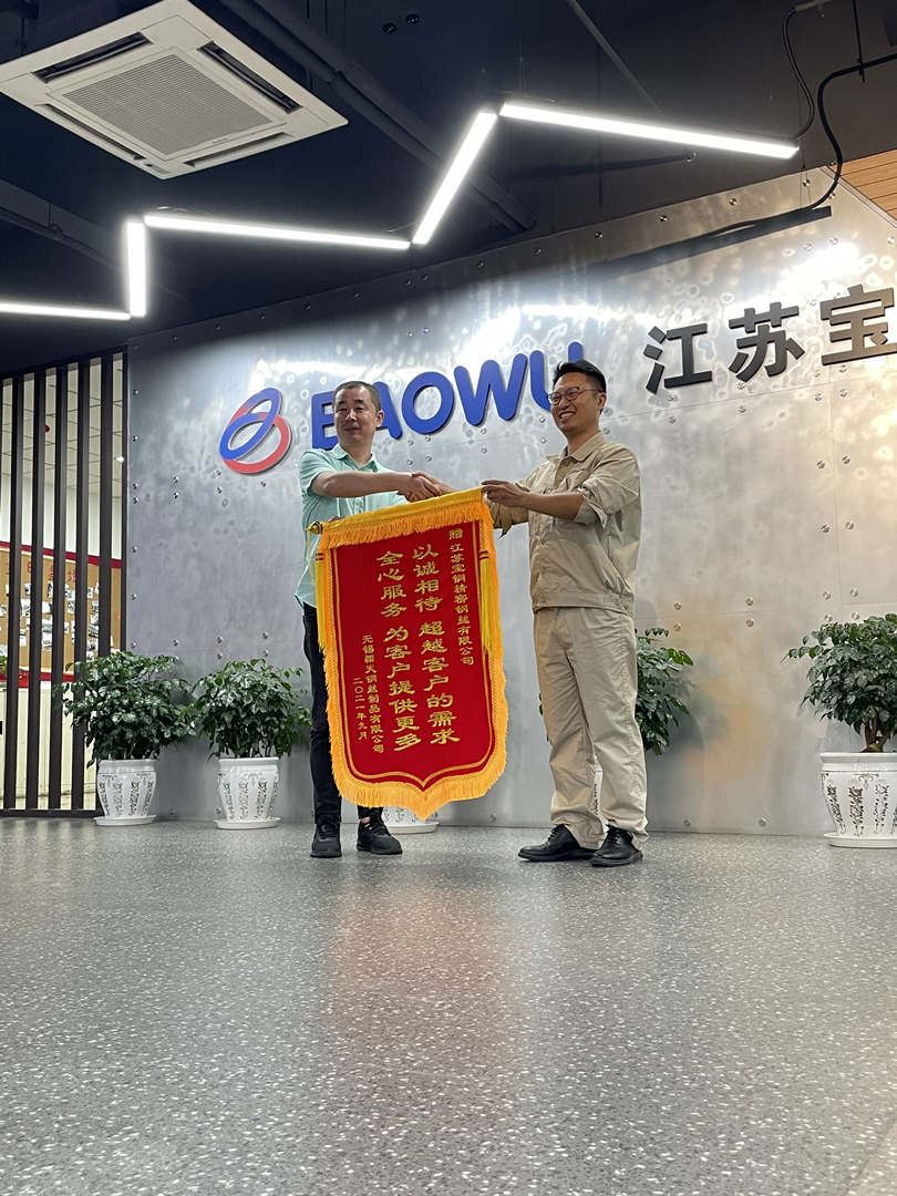 Kerjasama Jangka Panjang Antara Aotian Dan Baosteel (China Steel Steel Mill)