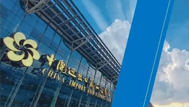 Canton Fair Akan Dimulakan Dengan Aktiviti Dalam Talian, Luar Talian