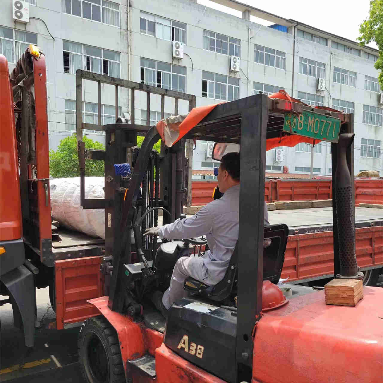 Kami Akan Mencuba Yang Terbaik Untuk Menghantar Produk Kami Kepada Pelanggan ...