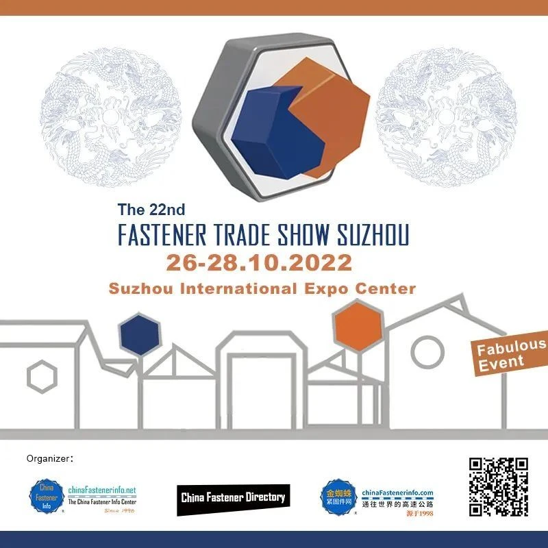 Jemputan|Pameran Dagangan Pengikat Ke-22 Suzhou