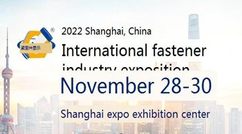 Ekspo Industri Pengikat Antarabangsa Shanghai