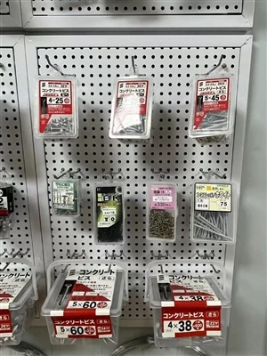 Beberapa Paparan Produk