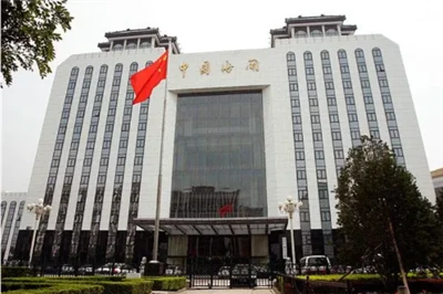 Pentadbiran Am Kastam: Dari segi Dolar AS, Eksport China pada Ogos Jatuh 8.8%...