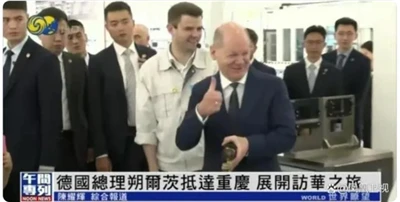 Canselor Jerman Scholz Melawat China Dan Alami Memandu Skru di Chongqing