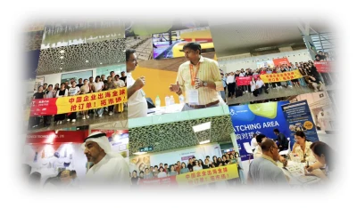 Wuxi Aotian Steel Wire Products Co., Ltd. Untuk Menyertai Pameran Ke-19 Peral...