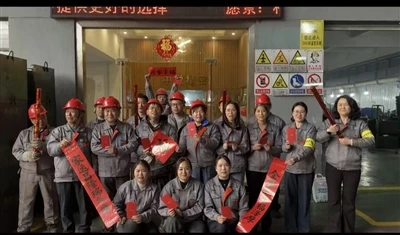 Aotian Wire Memulakan Pengeluaran Tahun Baharu 2026: Mulakan Perjalanan Bahar...